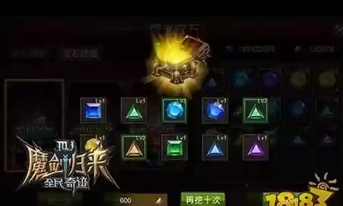 战士怎么搭配萤石阵容好插图