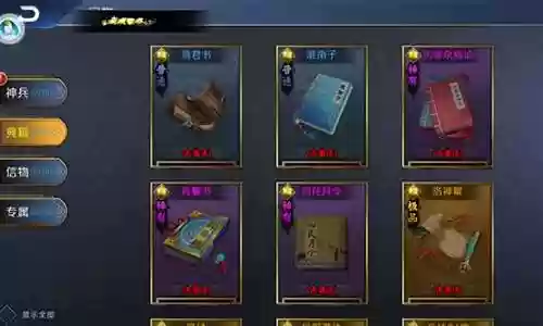 帝王之路最强战法搭配阵容插图