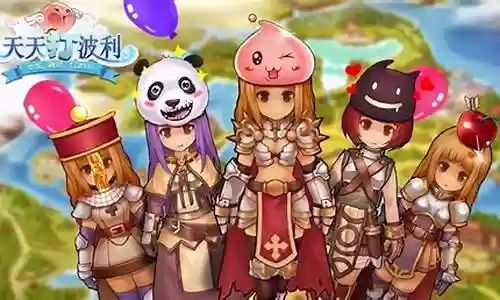 天天打波利狸猫攻略插图