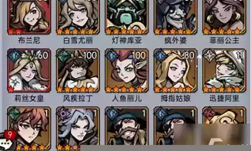 魔镜物语0氪阵容搭配插图