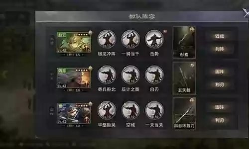 率土之滨魏关羽最强阵容插图