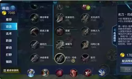 怎么出复活甲是装备插图