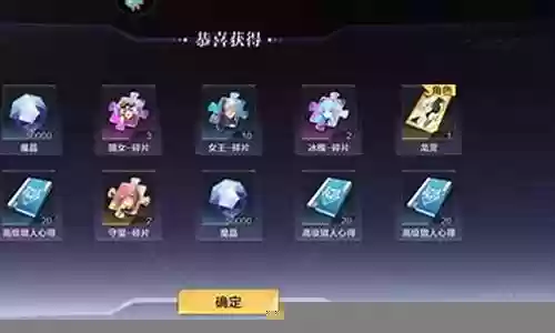 龙灵什么阵容好插图