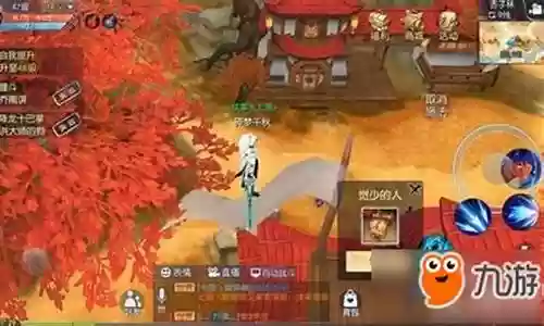 武林外传刷妖艳的魔教妖女装备插图