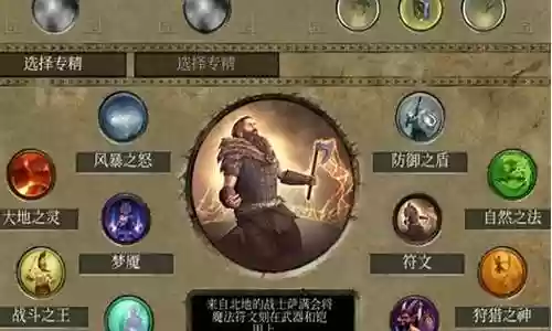 泰坦之旅刺客阵容搭配图插图