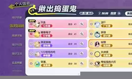 怎么制裁捣乱队友阵容插图