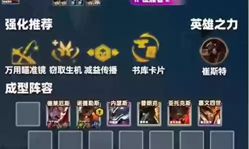 姥爷最新阵容搭配图片视频插图