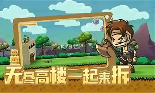 拆塔达人阵容搭配插图