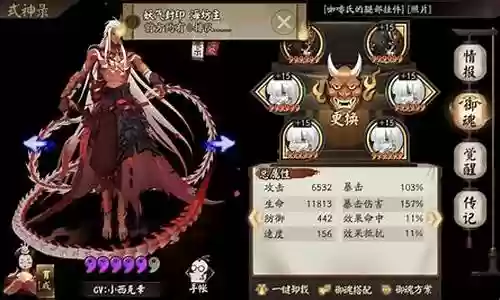 击败阿修罗阵容搭配推荐插图