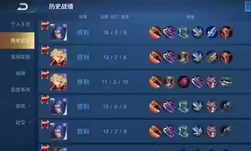 王者组合游戏推荐阵容搭配插图