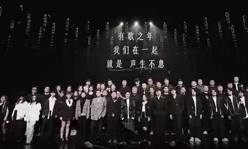 声声不息乐队阵容搭配插图