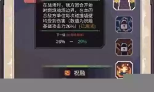 流浪方舟嫦娥流阵容搭配插图