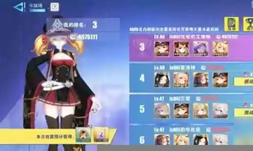 异次元主公新区阵容搭配插图