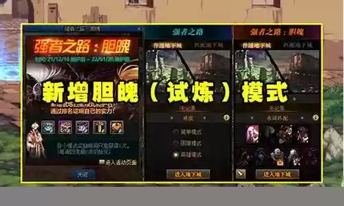 强者之路随机匹配阵容插图