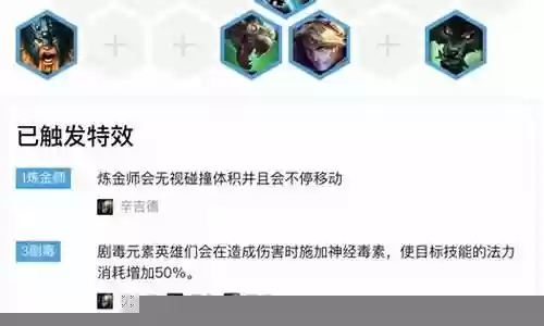 端游狂战阵容搭配推荐插图