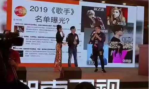 歌手2019阵容名单图片插图