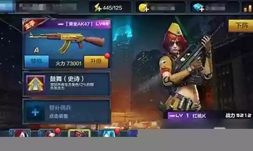 全民突击最强战神阵容插图