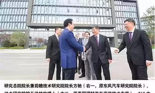 恒大汽车最强阵容插图