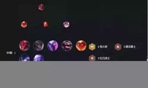 6刺奥拉夫阵容搭配插图