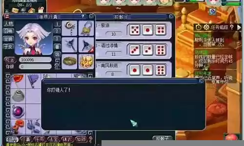 影响梦幻西游五十大人物插图