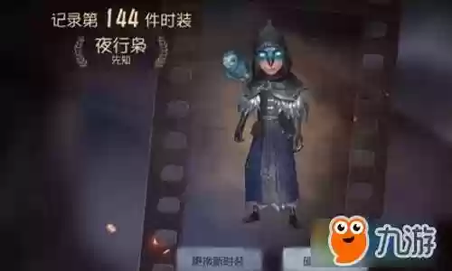 先知最新阵容搭配图插图