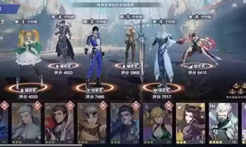魂师对决长安阵容搭配插图