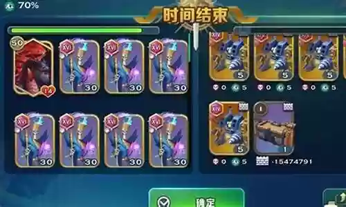 剑与家园后期最强阵容搭配插图