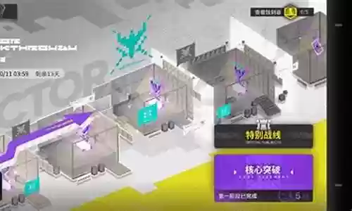 矢量游戏攻略插图