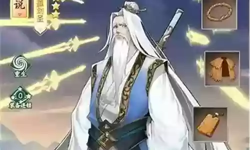 独孤阵容搭配思路攻略视频插图