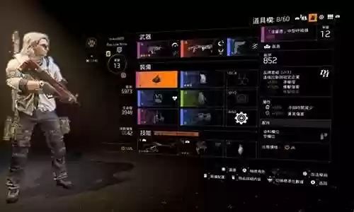 全境封锁隐秘装备组插图