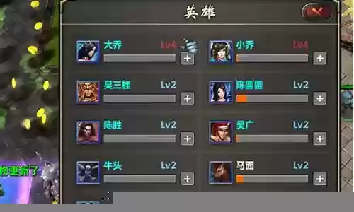 英灵传说关羽哪吒阵容搭配插图