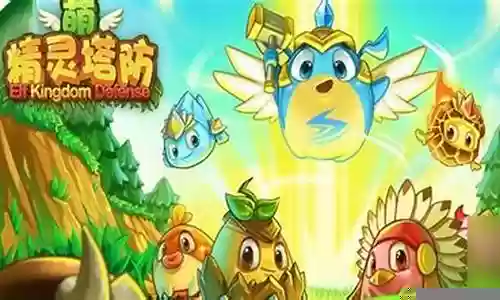 精灵龙王阵容搭配推荐最新插图