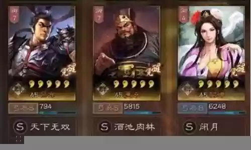 吕布献祭最强阵容搭配图插图