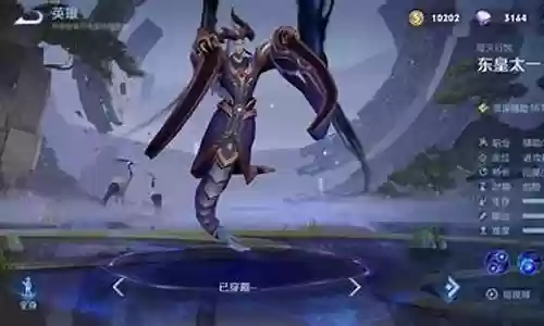 搭配东方曜的阵容插图