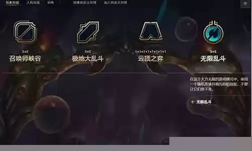 新出无限火力模式阵容插图
