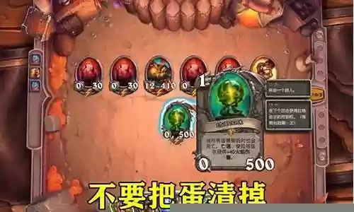 佣兵战纪4神兽搭配阵容插图