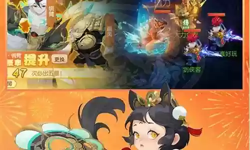 梦幻西游手游下载后打不开插图