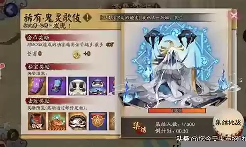 逢魔歌姬阵容搭配图插图