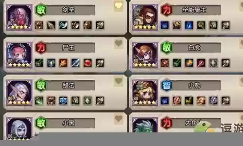武士格斗竞技场阵容搭配插图