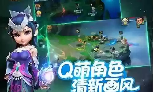 梦幻西游互通区有哪些插图