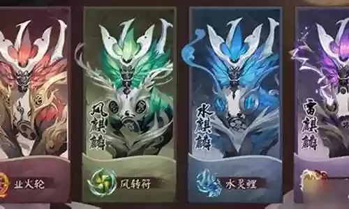 天琴觉醒阵容搭配推荐最新插图