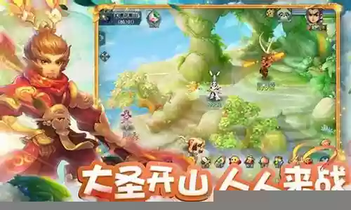 梦幻西游2 互通版能转区么插图