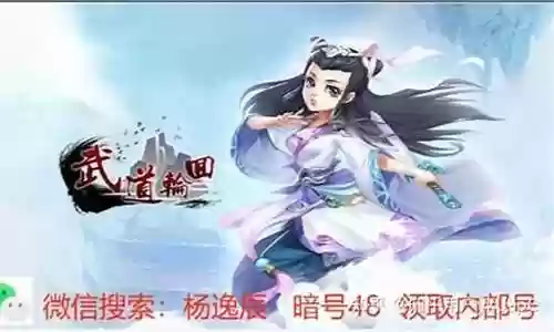 武道轮回什么阵容搭配稳定插图