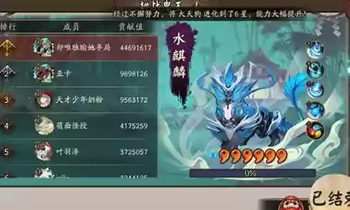 阴阳师麒麟打猎阵容搭配插图