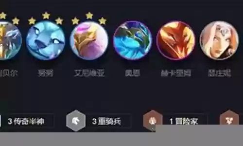 蛮王和猪妹搭配阵容插图