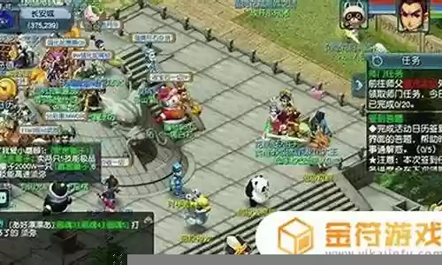 梦幻西游手游双平台哪个区人多吗插图