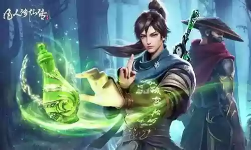 凡人修真阵容搭配推荐图插图