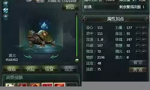 星辰变战士技能摆放插图