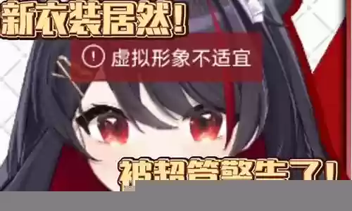 炼金的w不能放技能插图