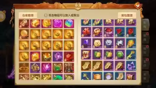 青云决橙色2星装备怎么合成插图